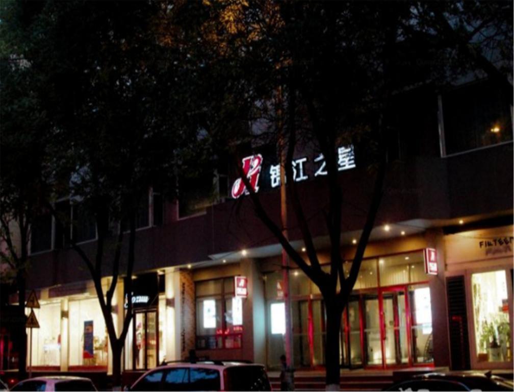 Jinjiang Inn Yinchuan Gulou Buxingjie Екстер'єр фото